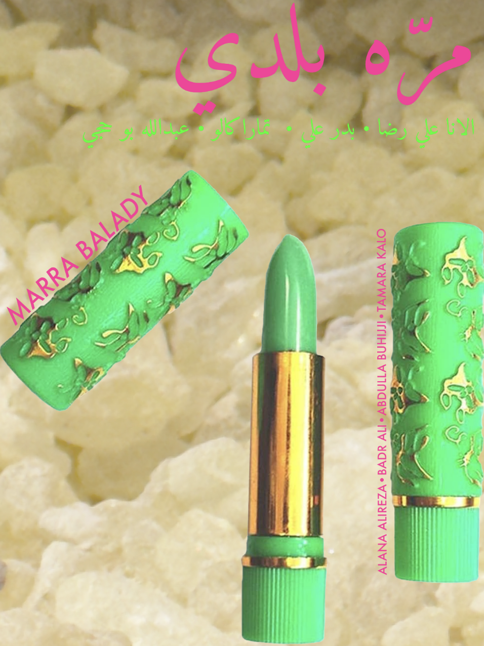 MARRA BALADY publication